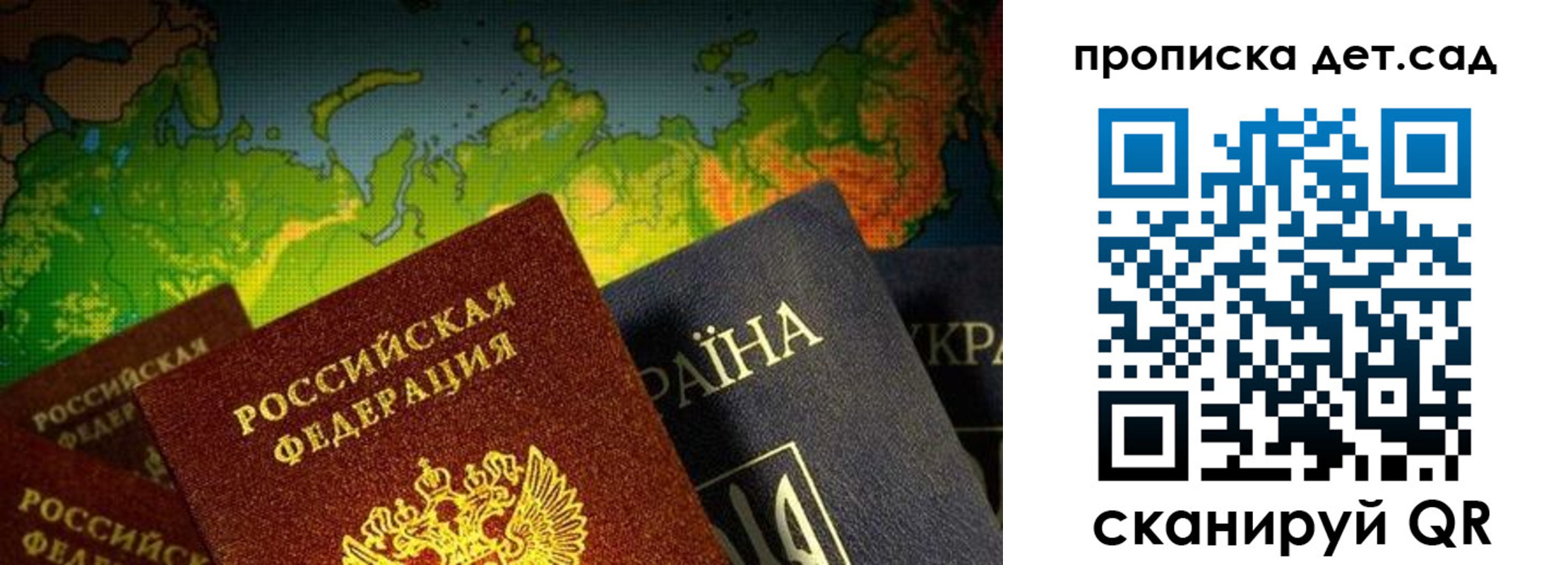 где прописаться в Спасске-Дальнем