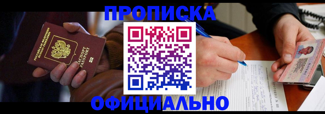 форма 3 в Спасске-Дальнем